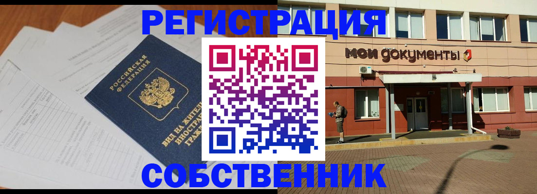 форма 3 в Одинцово