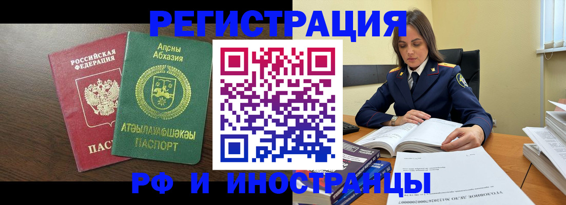 регистрация для дет. сада в Одинцово